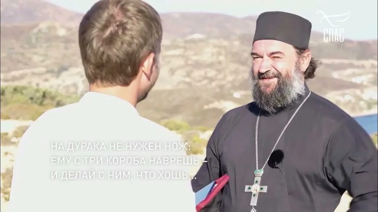 Апокалипсис глава 1 ткачев. Апокалипсис спас ткачев.