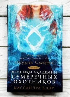 Рассказы хроники умирающего