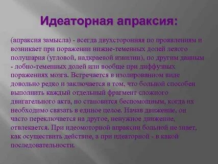 Ментизм