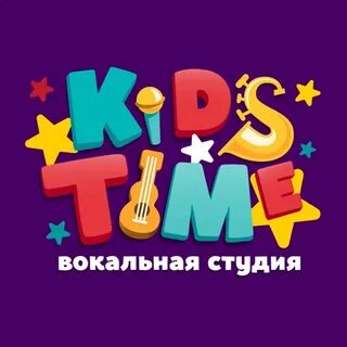 Кидс тайм
