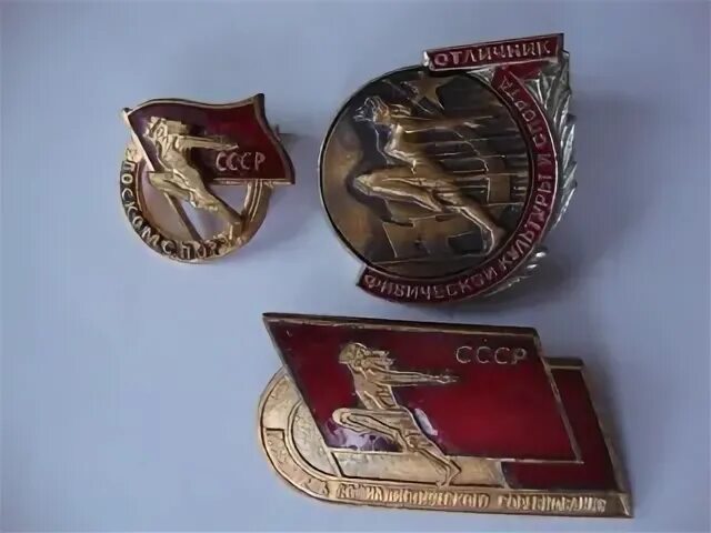 Отличник физической культуры и спорта. Знак отличник физической подготовки. Отличник физической культуры смешные картинки. Отличник физической культуры и спорта можно получить ветеран труда. Отличник физической культуры и спорта прикольные картинки.