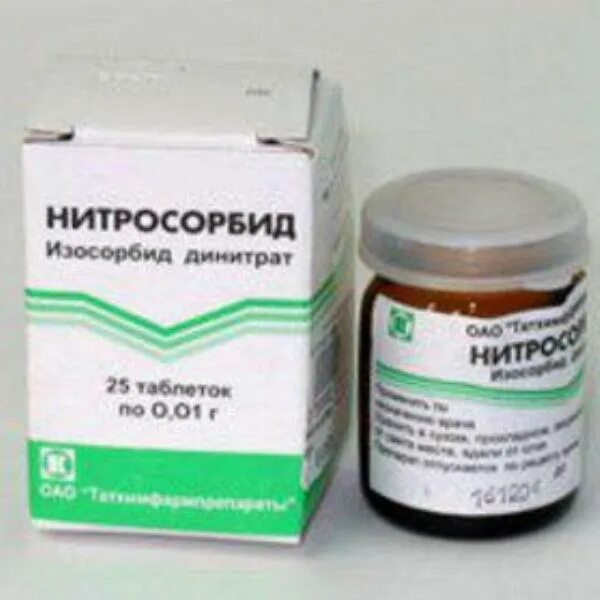 Нитросорбид инструкция по применению и для чего. Нитросорбида динитрат. нитросорбид таблетки. нитросорбид фармапол. нитросорбид капсулы.