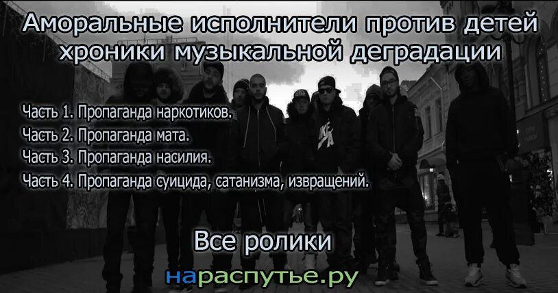 Музыкальная деградация. Дикий моргенштерн. Музыкальная деградация. Почему современная музыка деградирует. Деградация песен.
