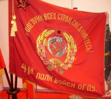 Знамена википедия