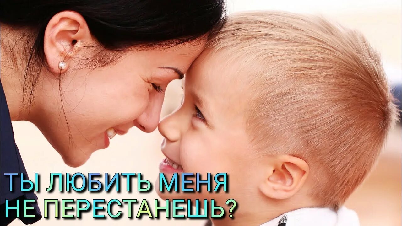 Дети обнимаются с родителями. Взгляд на родителей. Ребенка ругают. Взгляд на родителей. Бабушка шепчет.