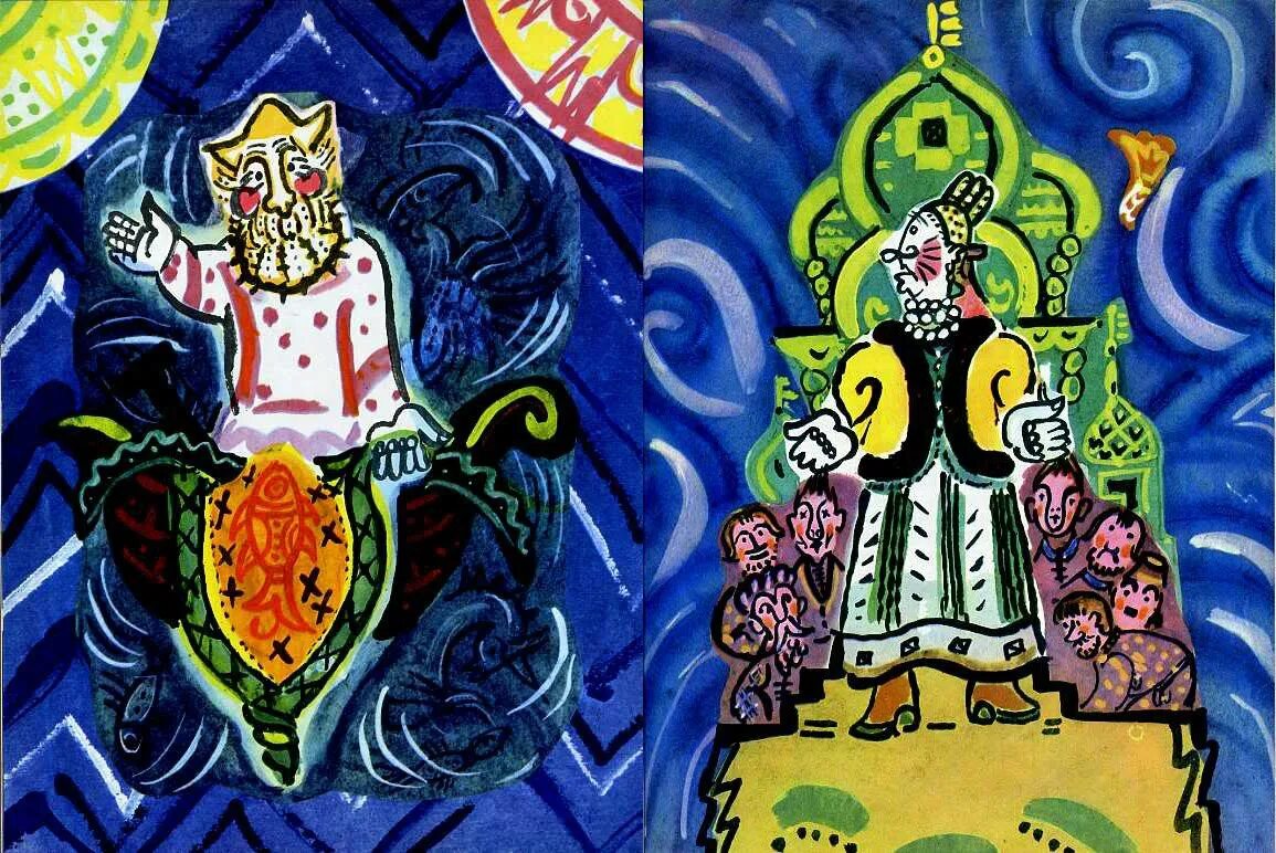 Иллюстрации мавриной к сказкам. Маврина художник пушкин. т. а. маврина иллюстрации пушкин.
