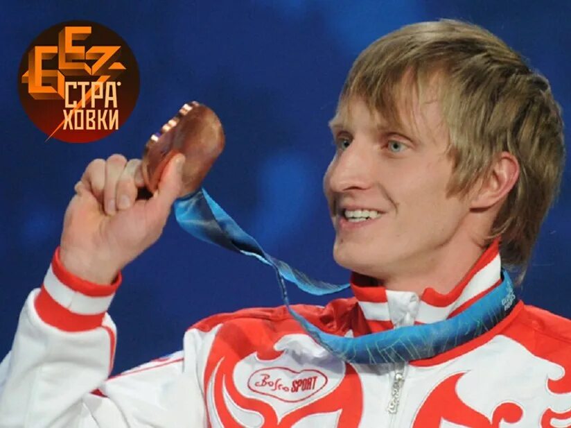 Датчанин его хансен. Первый среди датчан олимпийский чемпион. Первый среди датчан олимпийский чемпион. Первый среди датчан олимпийский чемпион. Первый среди датчан олимпийский чемпион.