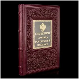 Слово спб книги
