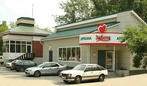 Аптека костанай сайт