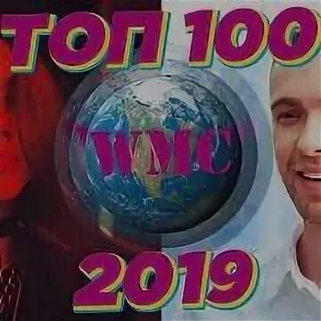 Новинки хитов 2019 года