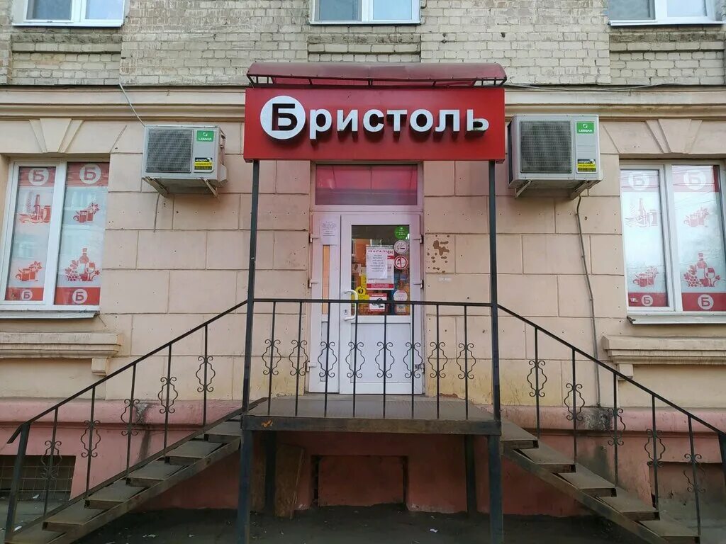 Фото: НоготОК, оборудование и материалы для салонов красоты, ул. Чкалова, 15/23,