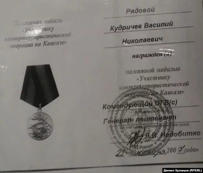 Чвк выплаты за ранение. Награды чвк вагнер за содействие. медаль чвк вагнера медаль.
