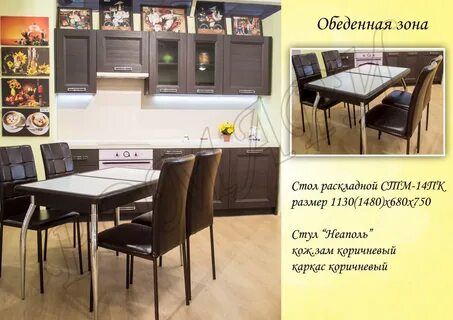 Аллея мебели ярославль каталог с ценами