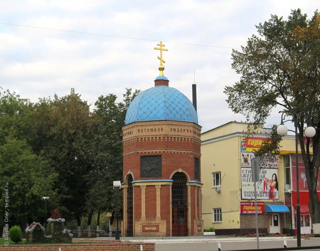 История. Деревня часовня люберцы. Село тюбя часовня. Часовня всех святых в люберцах люберцы. 5.