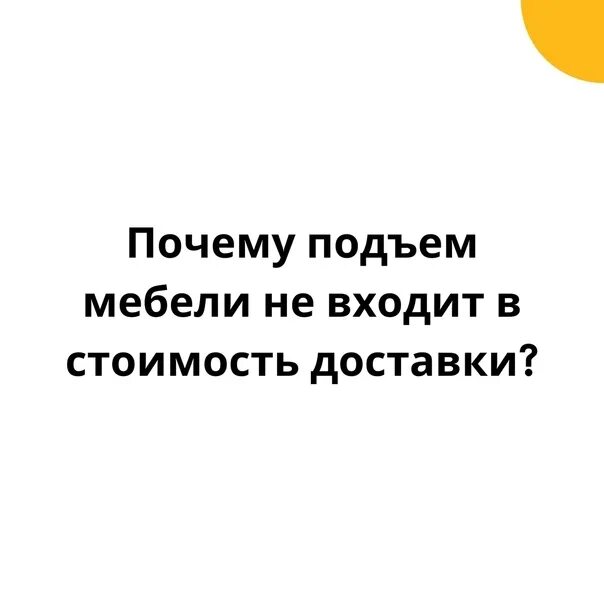 Причины подъема