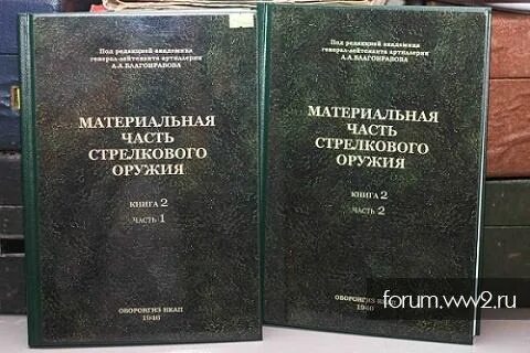 Книги материальная