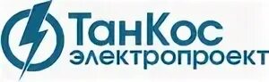 танкос. танкос. омск танковый завод т80 бвм. танки супер бой. электроустановка логотип.
