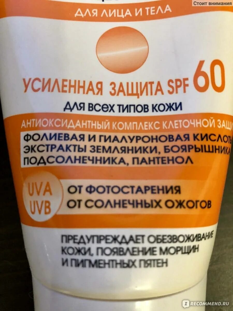 Лучший солнцезащитный крем для лица с spf