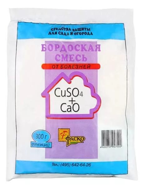 Бордосская смесь 3 процентная купить. Бордоская смесь 200г (50шт)(БИОМАСТЕР). Бордосская смесь 100гр БИОМАСТЕР. Бордоская смесь Extra 200г geen Belt. Бордоская смесь БИОСМАСТЕР 200 гр.