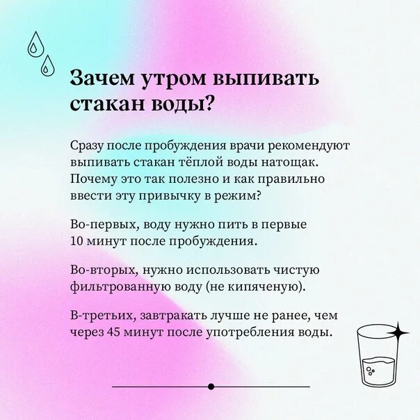 Горячая вода натощак вред