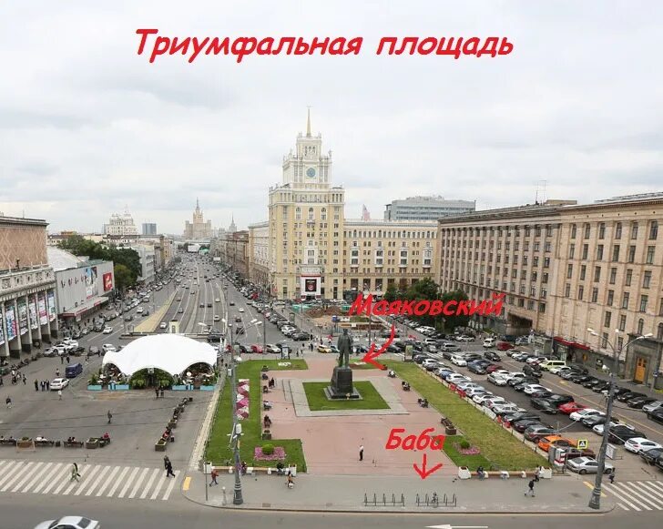 Сколько улиц и площадей в москве