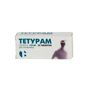 Аптека таблетка курск