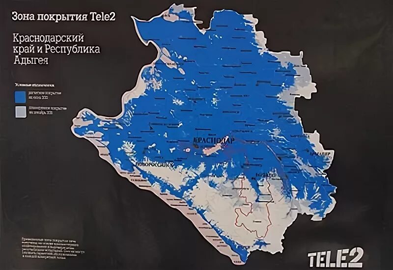 Зона покрытия краснодарский край. Зона покрытия теле2 в Алтайском крае. Зона покрытия теле2 в Ставропольском крае. Карта покрытия теле2 Краснодарский край.