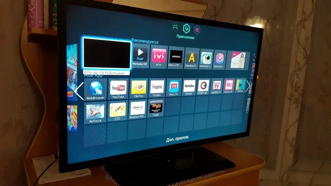 Самсунг смарт ТВ 43. Самсунг смарт-ТВ диагональ 44. Samsung Smart TV 43 NARXLARI. Samsung 32 смарт ТВ.