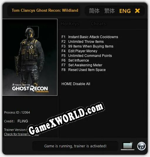 Чит коды на Ghost Recon. Tom Clancy's Ghost Recon Wildlands трейнер. Коды Wildlands. Ghost Recon Wildlands читы. Читы tom clancy s