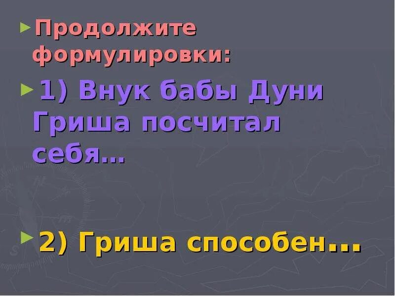 Стих ночь исцеления