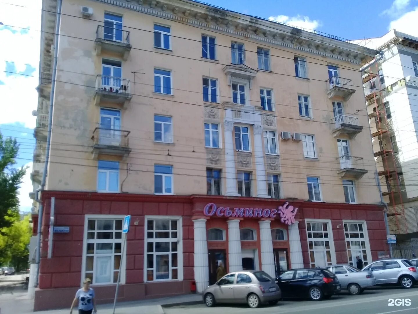 Московская 47 екб. Москва улица каланчевская 47. Московский 47 дом. Московская 47 дом. Покровка 33.