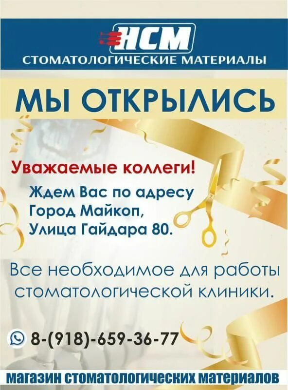 требуются сторожа. авито майкоп работа вакансии от прямых. искать работу на авито. работа оплата каждый. объявление требуется водитель.