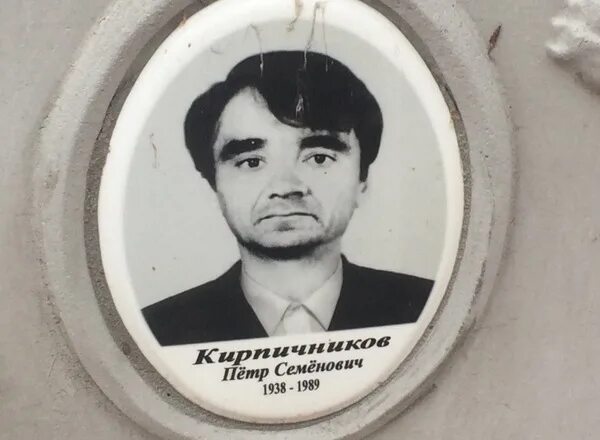 Никто не забыт, ничто не забыто!