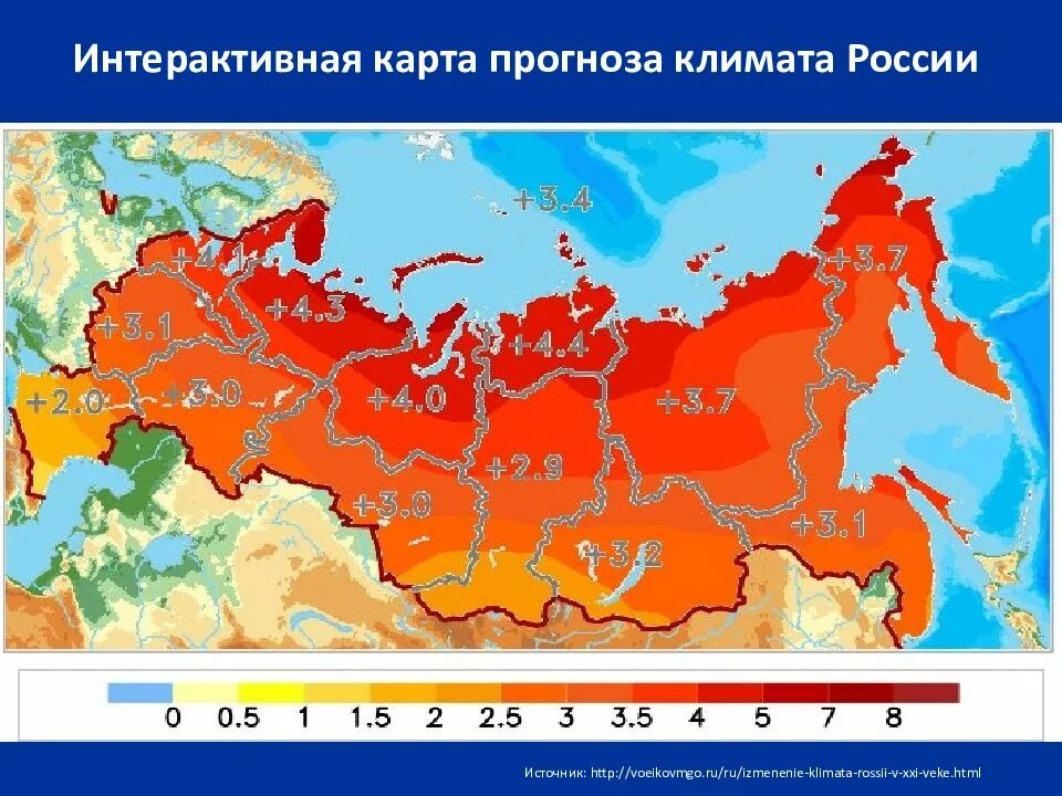 Какие прогнозы россии. Изменение климата в России. Измениние климат в России. Карта изменения климата. Карта изменения климата в России.