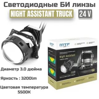 Линзы mtf отзывы