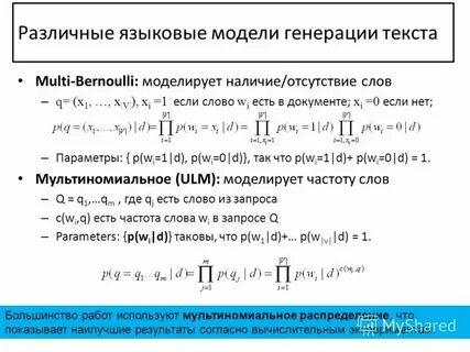 Недостаток систем автоматической генерации текста