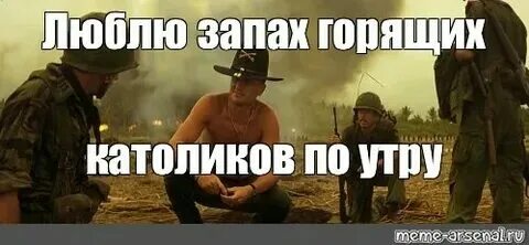 Стасиес напалм песня. Текст песни напалм. Текст песни напалм. Видео про napalm death you suffer. Текст песни напалм.