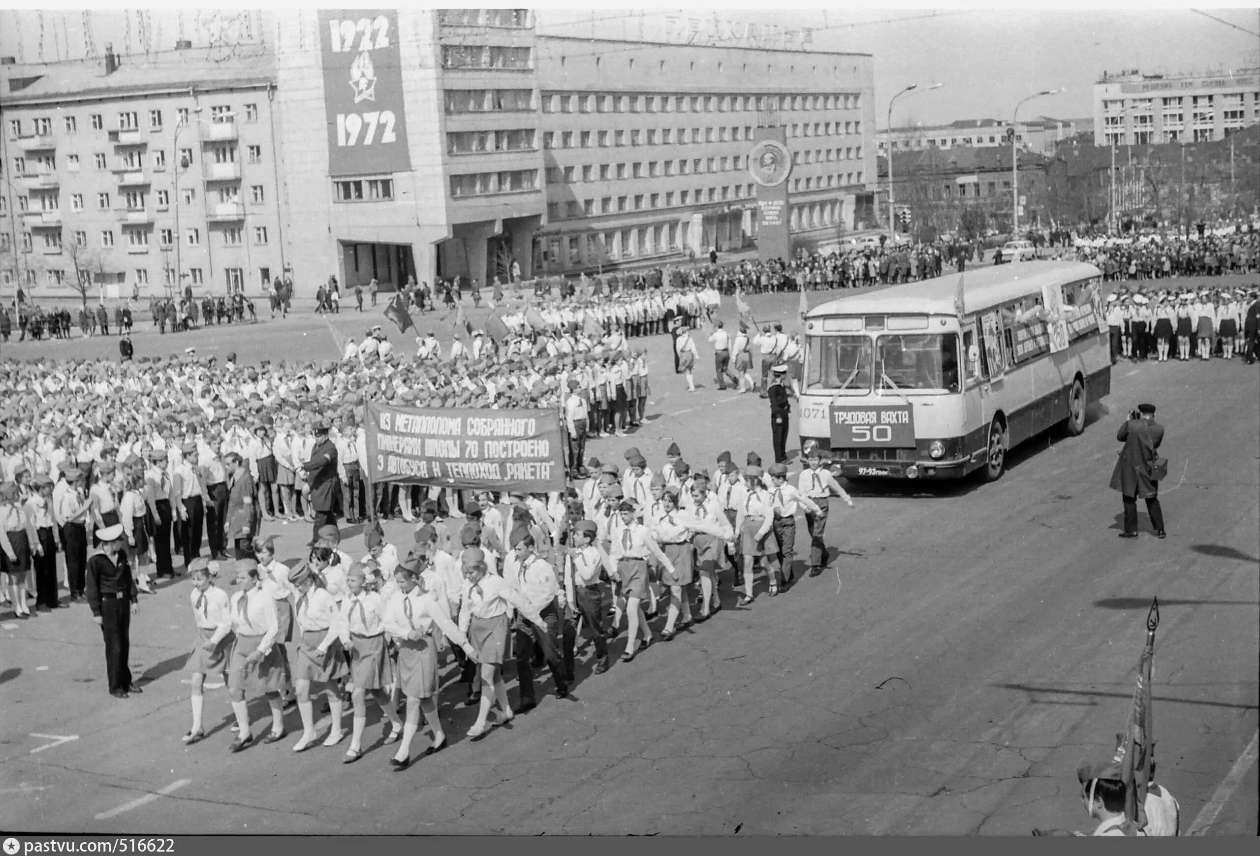 Парад 80 х. Ссср 70е пионеры. октябрьская площадь г. пермь 60 года. пионерия парад 1972. парад пионеров в ссср в 1930е.