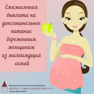 Компенсированная женщина
