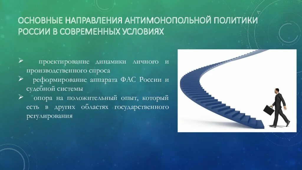 Политика выступает в качестве регулятора жизни