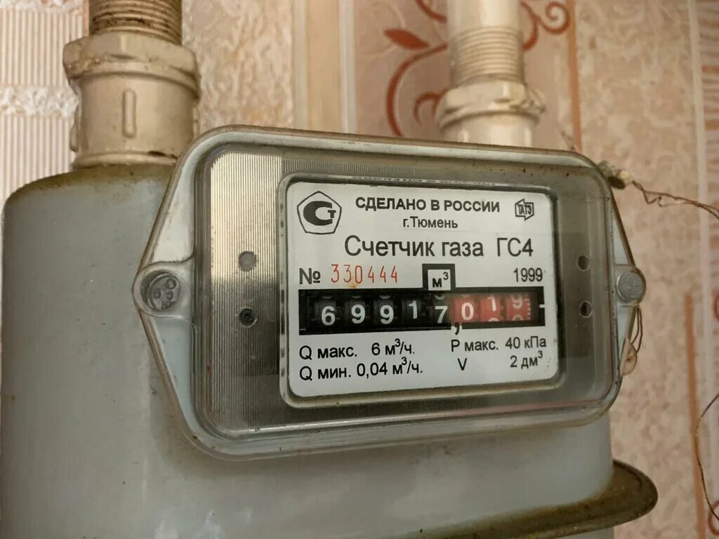 Ответы Mail.ru: Какие цифры писать в показаниях счетчика? (фото внутри)