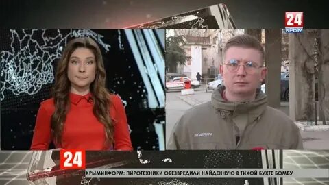 Вести корреспонденты