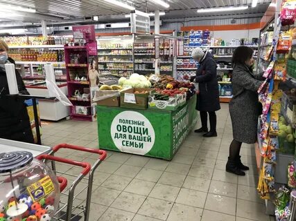 Торговля магазины
