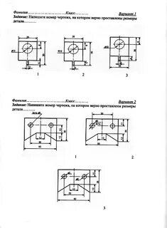 Какие размеры указываются на чертежах деталей