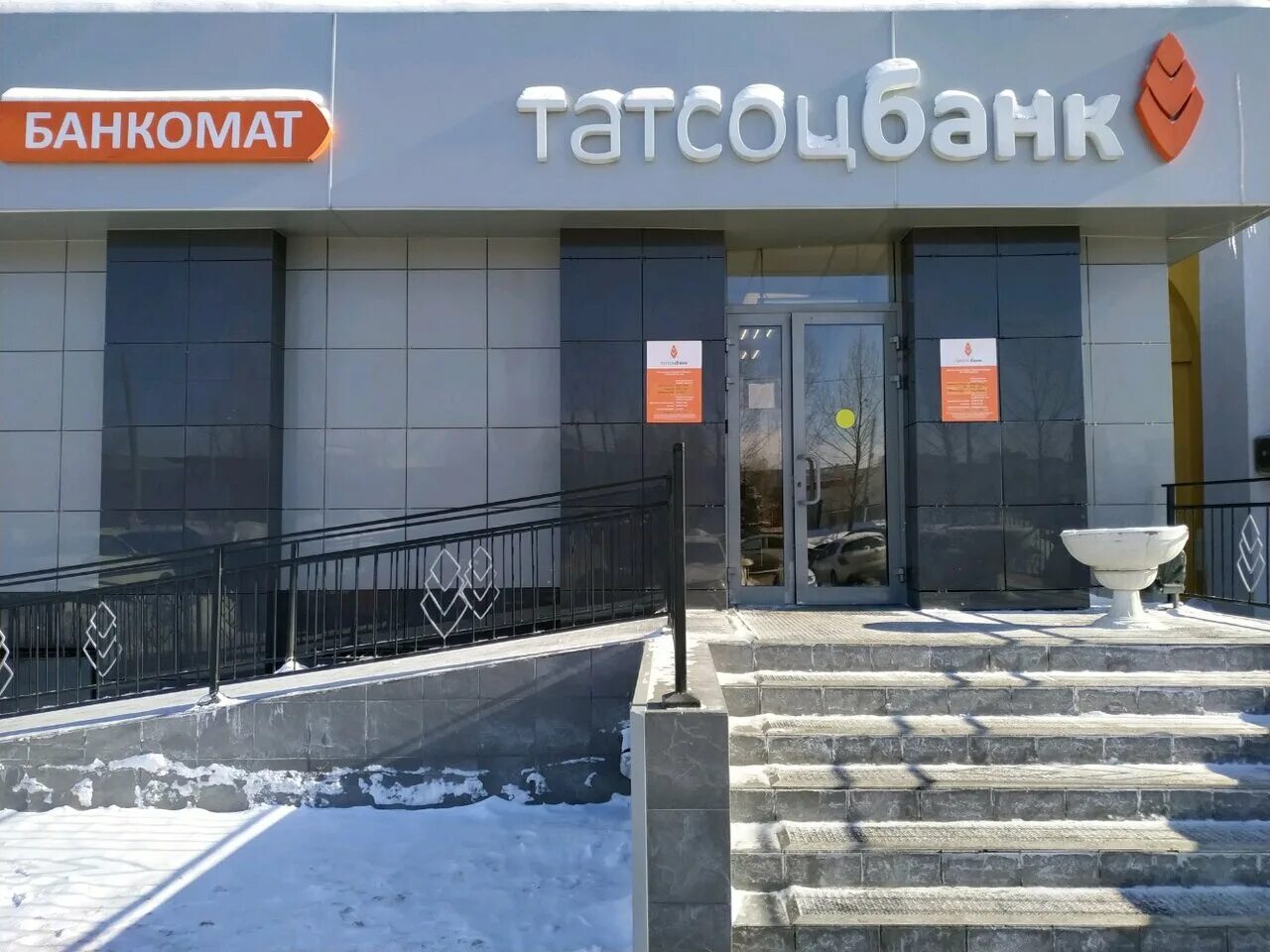 юлиуса фучика 133 казань. золотая корона казань. вишневского 55 казань. космонавтов 26 казань. золотая корона казань адреса.