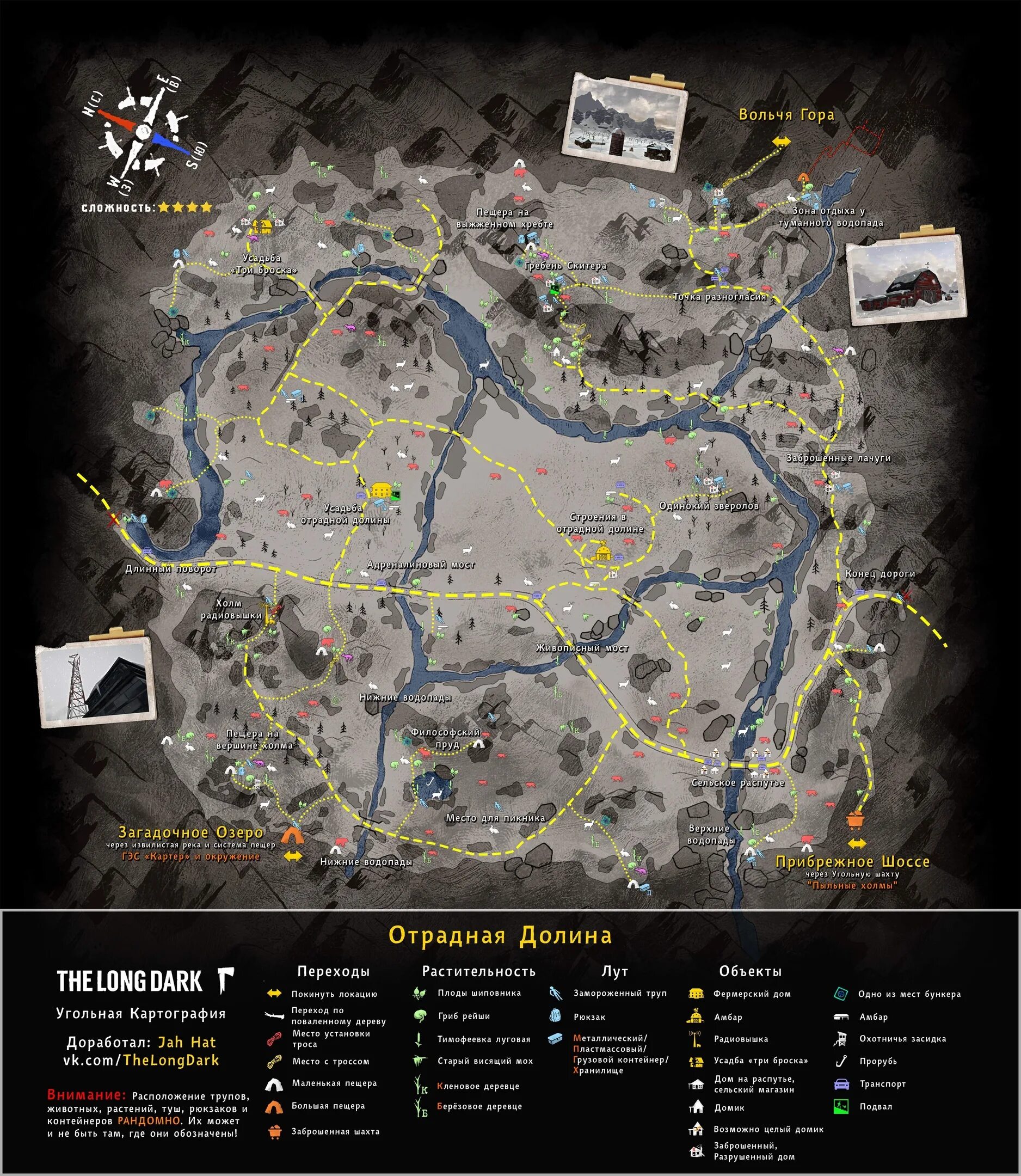 Сталкер 2 карта локаций. Сталкер оп 2. 1 карта зоны. Карта отрадной долины the long dark новая версия. Атп сталкер карта.