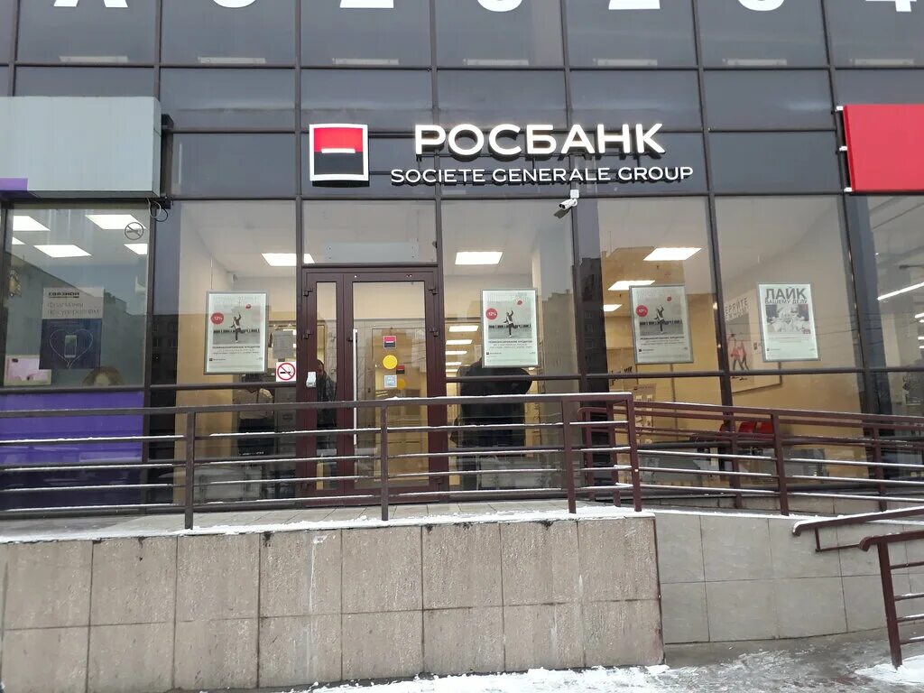 Банк Росбанк. Росбанк Санкт-Петербург. Росбанк Киров. Росбанк вывеска. Росбанк отделения на карте