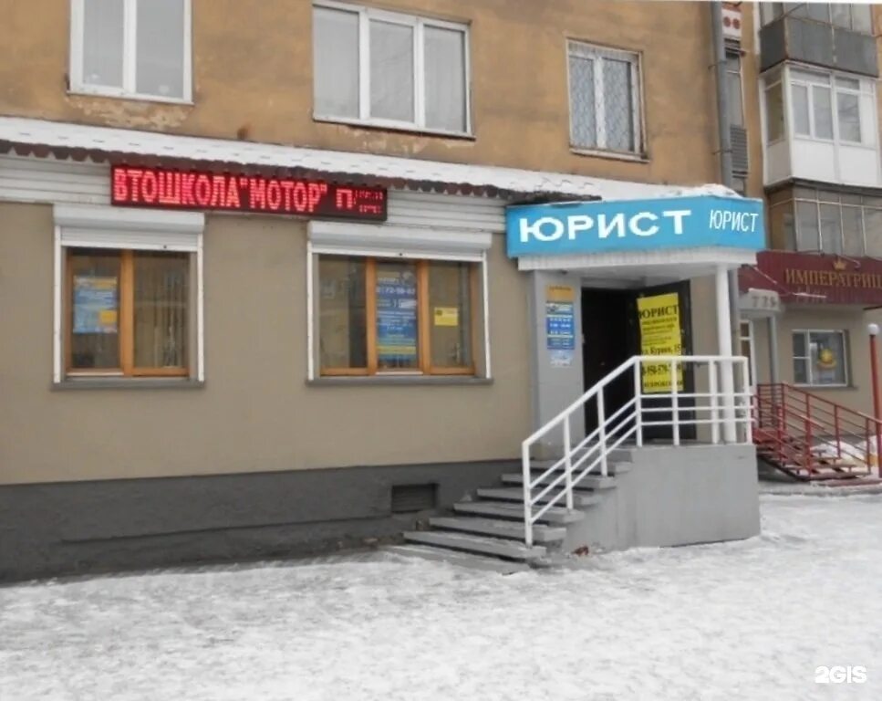 дом быта новокузнецк. фамилия телефоны новокузнецк. курако проспект, дом 49. комиссионка новокузнецк. фамилия телефоны новокузнецк.