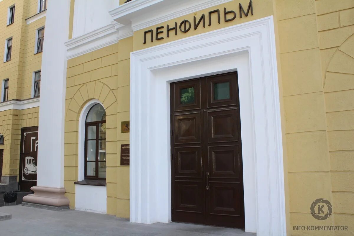 Кинотеатр ленфильм на сегодня. Ленфильм логотип. Киностудия ленфильм. Киностудия ленфильм. Логотип кинокомпании ленфильм.