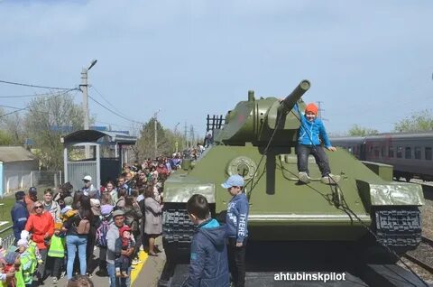 Победа ахтубинск